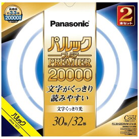 パナソニック｜Panasonic パルック プレミア20000蛍光灯 丸形・スタータ形 30形＋32形セット クール色 FCL3032EDWMCF32K [昼光色]