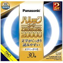 Panasonic｜パナソニック パルック プレミア20000蛍光灯 丸形・スタータ形 30形2本セット クール色 FCL30EDW28MCF32K [30形 /昼光色 /2本]