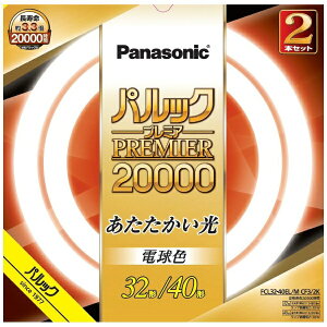 Panasonicbpi\jbN pbN v~A20000u ی`EX^[^` 32`{40`Zbg dF FCL3240ELMCF32K [32`{40` /dF /2{]