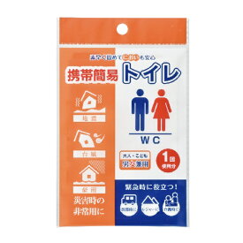 アーテック｜Artec 携帯簡易トイレ 76392