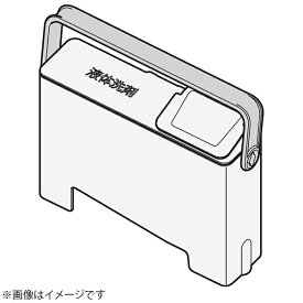 日立｜HITACHI タテ型用液体洗剤タンク BW-DX120C-002
