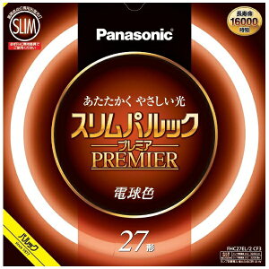 Panasonic�b�p�i�\�j�b�N �X�����p���b�N �v���~�A�u���� �ی` 27�` �d���F FHC27EL2CF3 [GZ10q /27�` /�d���F /1�{]