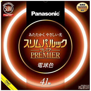 Panasonic�b�p�i�\�j�b�N �X�����p���b�N �v���~�A�u���� �ی` 41�` �d���F FHC41EL2F3 [GZ10q /41�` /�d���F /1�{]