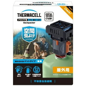 住友化学｜Sumitomo Chemical 【屋外用虫よけ】アウトドア用ブユ虫シールド Backpacker バックパッカー 205556