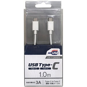 IY}bOSMA PDΉyUSB-IFKFؕizType-CType-CʐME[dUSBP[u USB2.0 3A/60WΉ 1.0m zCg CD-3CS100W [USB Power DeliveryΉ]
