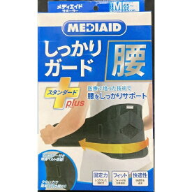 日本シグマックス MEDIAID（メディエイド）サポーター しっかりガード腰 スタンダードプラス Mサイズ