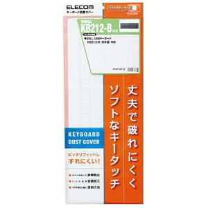 ELECOMbGR DELL USBL[{[hiKB-212-B {jp RێdlL[{[hhoJo[ NA PKP-DE13