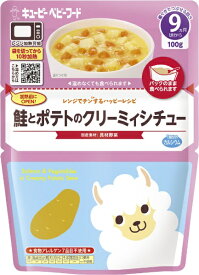 キューピー｜kewpie レンジでチンするハッピーレシピ 鮭とポテトのクリーミィシチュー 100g 9か月頃から〔離乳食・ベビーフード 〕