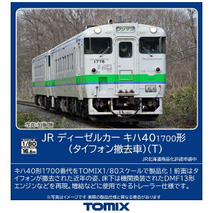TOMIXbg~bNX yHOQ[WzHO-425 JRfB[[J[ Ln40-1700`i^CtHPԁjiTj TOMIX