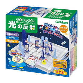 学研ステイフル｜Gakken Sta:Full 学研　83525　宮本算数教室　賢くなるロジカルパズル（光）