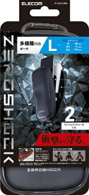 ELECOM｜エレコム スマートフォン用キャリングポーチ/ZEROSHOCK/カラビナ付キ/ベルトループ/3WAY装着/ダブルポケット/Lサイズ ブラック P-05CZ2BK