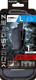 ELECOM｜エレコム スマートフォン用キャリングポーチ/ZEROSHOCK/カラビナ付キ/ベルトループ/3WAY装着/シングルポケット/Lサイズ ブラック P-05CZBK