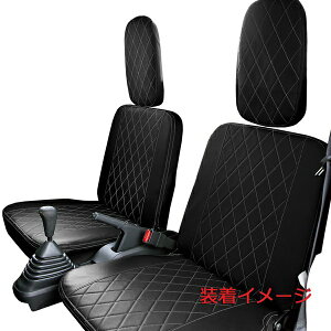 BONFORM|ボンフォーム 車種別専用シートカバー ダイヤキルト スズキキャリイ13 ブラック 4368-07BK