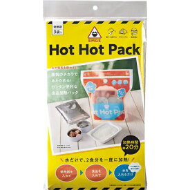 コジット｜COGIT 蒸気のチカラで!HOTHOTPACK