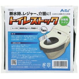 アーテック｜Artec トイレストック（非常用トイレ）1個入 52295