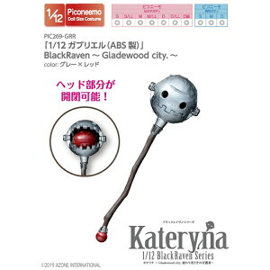 �A�]���C���^�[�i�V���i���bAZONE INTERNATIONAL 1/12 �K�u���G���iABS���j BlackRaven�`Gladewood city�D�` �O���[×���b�h�y�����i�ׁ̈A�O���s�ǂɂ��ԕi�E�����s�z