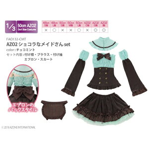 �A�]���C���^�[�i�V���i���bAZONE INTERNATIONAL AZO2 �V���R���ȃ��C�h����Z�b�g �`���R�~���g�y�����i�ׁ̈A�O���s�ǂɂ��ԕi�E�����s�z
