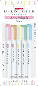 [ubZEBRA }ChCi[ C}[J[ ق̂u5FZbg WKT7-5C-N