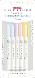 ゼブラ｜ZEBRA マイルドライナー ラインマーカー やさしさマイルド5色セット WKT7-5C-YC