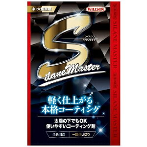 EB\bWilson J[R[eBO V}X^[ ig؂^Cvj 01308