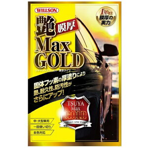 EB\bWilson J[R[eBO MaxGOLDR[gE^ԗp ig؂^Cvj 01310