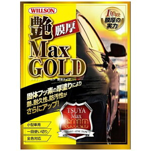 EB\bWilson J[R[eBO MaxGOLDR[g^ԗp ig؂^Cvj 01311