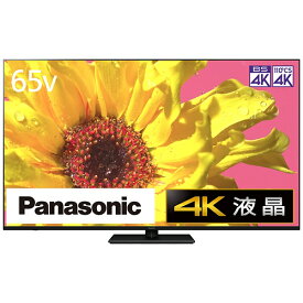 パナソニック｜Panasonic 液晶テレビ VIERA(ビエラ) TH-65LX950 [65V型 /4K対応 /BS・CS 4Kチューナー内蔵 /YouTube対応 /Bluetooth対応]