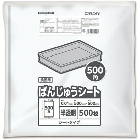 ORDiY｜オルディ ばんじゅうシート500角0.01mm 半透明 500枚入