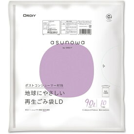 ORDiY｜オルディ 再生ごみ袋LD asunowa 乳白 ASW-50PCR-LW90-10 [90L /10枚 /半透明]