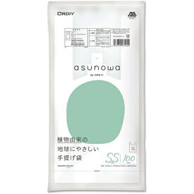 ORDiY｜オルディ asunowa 植物由来25％ 手提げ袋 SS/25号 乳白 100枚入