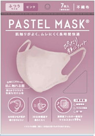 CROSS PLUS｜クロスプラス PASTEL MASK（パステルマスク）不織布タイプ ふつうサイズ「ピンク」7枚