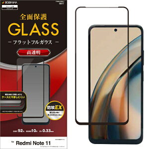 X^oiibRastaBanana VI~ Xiaomi Redmi Note 11 2.5DSʃKXpl  ubN FG3341RN11