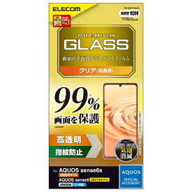 エレコム｜ELECOM AQUOS sense6s ( SHG07 ) / sense6 ( SH-54B SHG05 ) ガラスフィルム 液晶カバー率99% 硬度10H 高透明 指紋防止 エアーレス PM-S221FLKGG