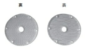 【エントリーで最大全額ポイント還元｜7/18迄】 ダイキン｜DAIKIN 【空気清浄機用フィルター】加湿フィルター（枠なし） KNME097A4