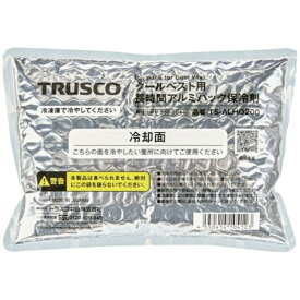 トラスコ中山｜TRUSCO NAKAYAMA TRUSCO　クールベスト用長時間アルミパック保冷剤 TS-ALHO200 8539
