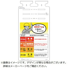 つくし工房｜TSUKUSHI KOBO つくし　熱中症対策つるしっこ SK-582 4116
