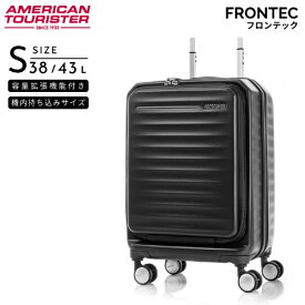 アメリカンツーリスター｜American Tourister フロンテック スピナー 54 EXP　機内持込サイズ　Sサイズ　拡張機能付き FRONTEC ジェットブラック HJ3*19007 [TSAロック搭載]