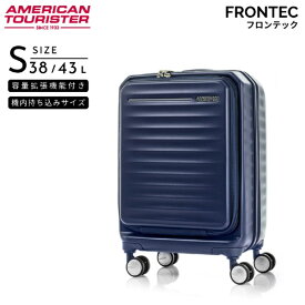 アメリカンツーリスター｜American Tourister フロンテック スピナー 54 EXP　機内持込サイズ　Sサイズ　拡張機能付き FRONTEC ネイビー HJ3*41007 [TSAロック搭載]