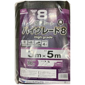 イノベックス｜innovex Dio　防草シート　ハイグレード8年　黒　3m×5m 254045 4406