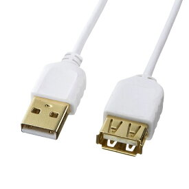 サンワサプライ｜SANWA SUPPLY USB-A延長ケーブル [USB-A オス→メス USB-A /0.5m /USB2.0] 極細 ホワイト KU-SLEN05WK
