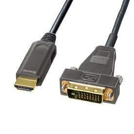 サンワサプライ｜SANWA SUPPLY 映像変換 光ファイバーケーブル シングルリンク ブラック KM-HD21-FB100 [HDMI⇔DVI /10m]