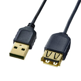 サンワサプライ｜SANWA SUPPLY USB-A延長ケーブル [USB-A オス→メス USB-A /2.5m /USB2.0] 極細 ブラック KU-SLEN25BKK
