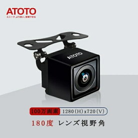 ATOTO｜アトート 720Pリアビューバックアップカメラ AC-HD03LR