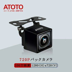 ATOTO｜アトート 720Pバックミラーカメラ AC-HD02LR-A