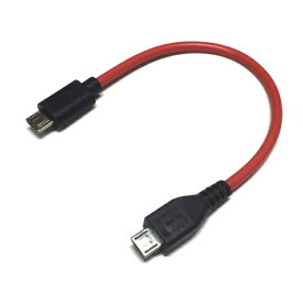 SSA｜エスエスエーサービス micro USB ⇔ micro USBホストケーブル [転送 /0.1m] レッド SU2-MCH10MR