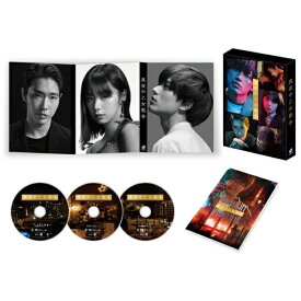 角川映画｜KADOKAWA 真夜中乙女戦争 豪華版【DVD】 【代金引換配送不可】