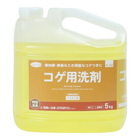 ハセガワ｜HASEGAWA クリーン・シェフ コゲ用洗剤（つけおきタイプ）5kg ＜JAM0201＞