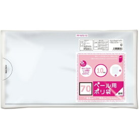ORDiY｜オルディ ペール用ポリ袋 プラスプラス PP-N70-10 [70L /10枚 /透明]