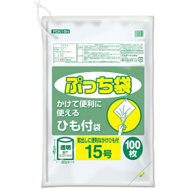 ORDiY｜オルディ ぷっち袋ひも付 15号 0.02mm 透明 100枚入 PDN15H