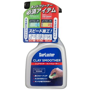 SurLuster�b�V���A���X�^�[ �l���h�N���[�i�[��p�����܁@�l���h�X���[�T�[ S-150